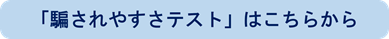 テスト